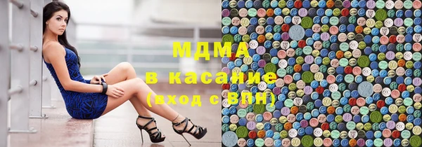 соль курить ск Верея