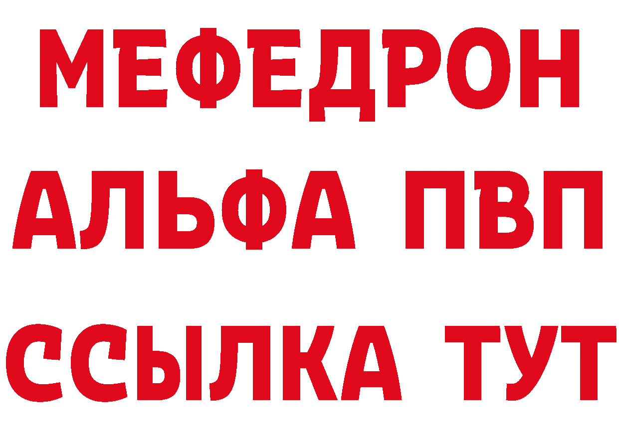 Магазин наркотиков  состав Андреаполь