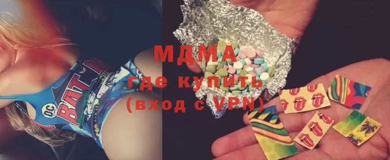 сколько стоит  Андреаполь  MDMA crystal 